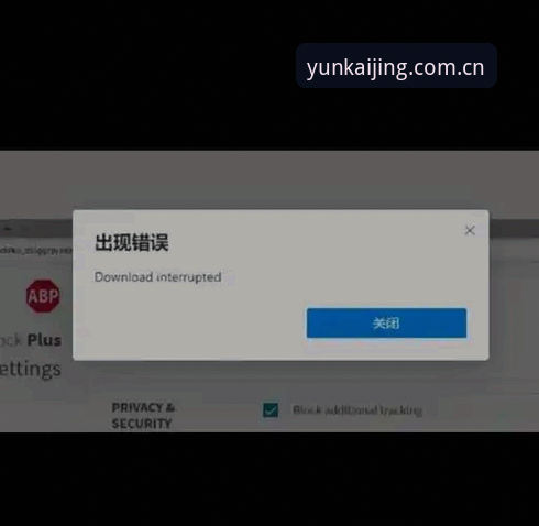 kaiyun官方平台安装失败 解决kaiyun官方平台安装失败的5个实用技巧