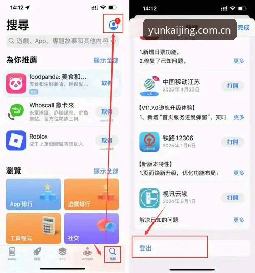 安卓手机版下载2024官方下载 kaiyun官方网安卓手机版2024下载安装全流程操作教程