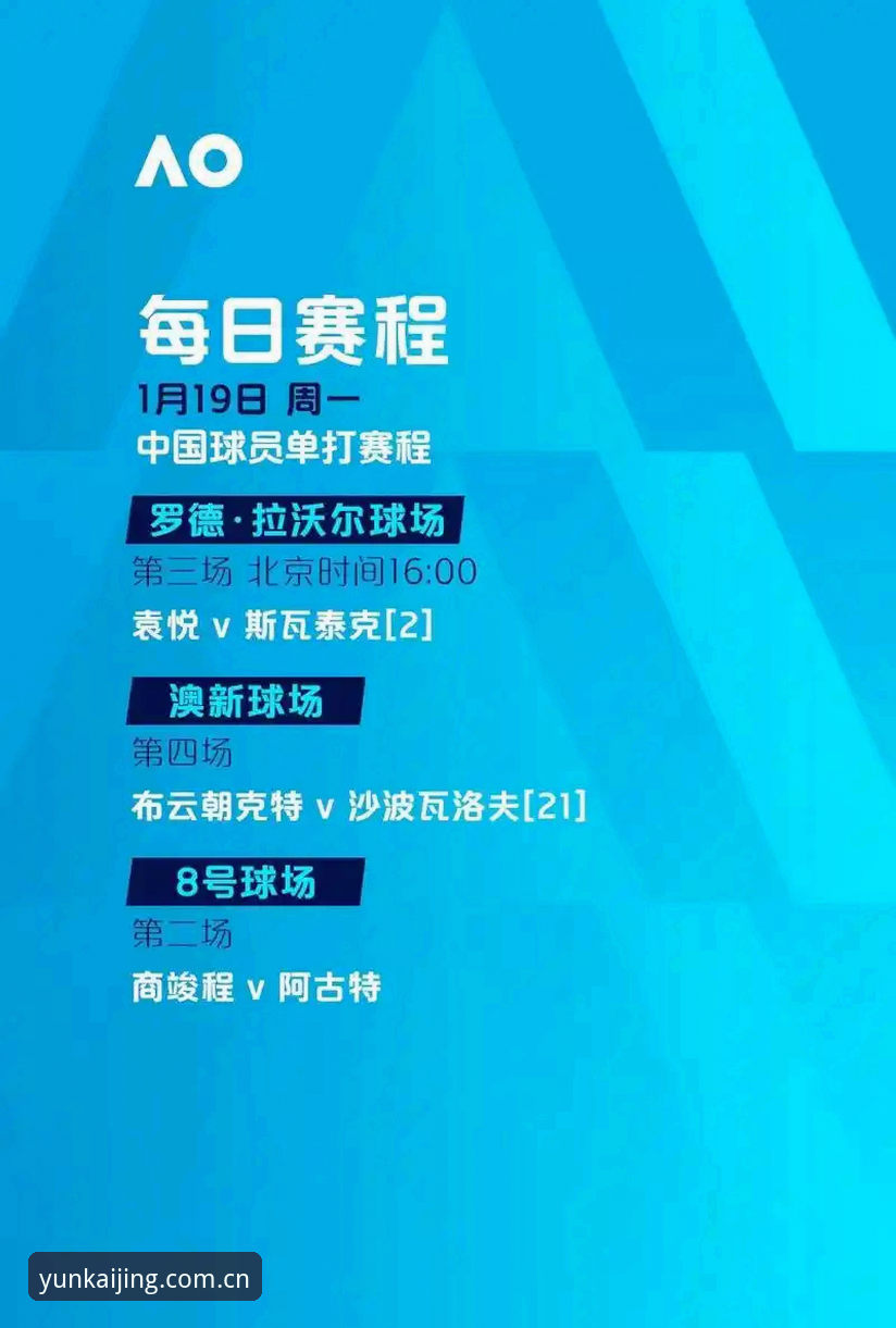kaiyun娱乐服务 kaiyun娱乐服务技术评测:从客户端下载到赛事资讯的全链路解析
